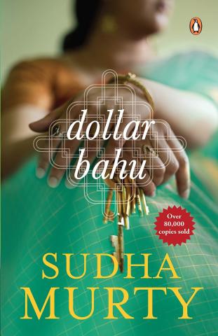 Dollar Bahu Book At Wholesale Price, books available at wholesale price, fab shopping hub.
